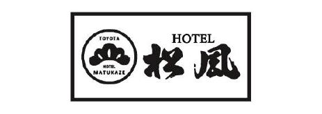 松風
