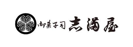 志満屋